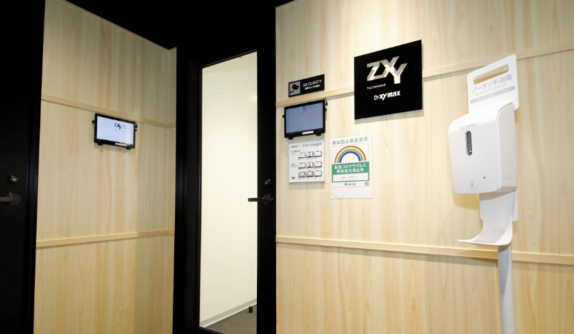 ZXY 立川2