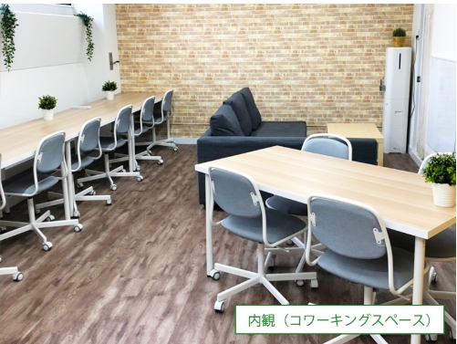 船橋のコワーキングスペースCoWork