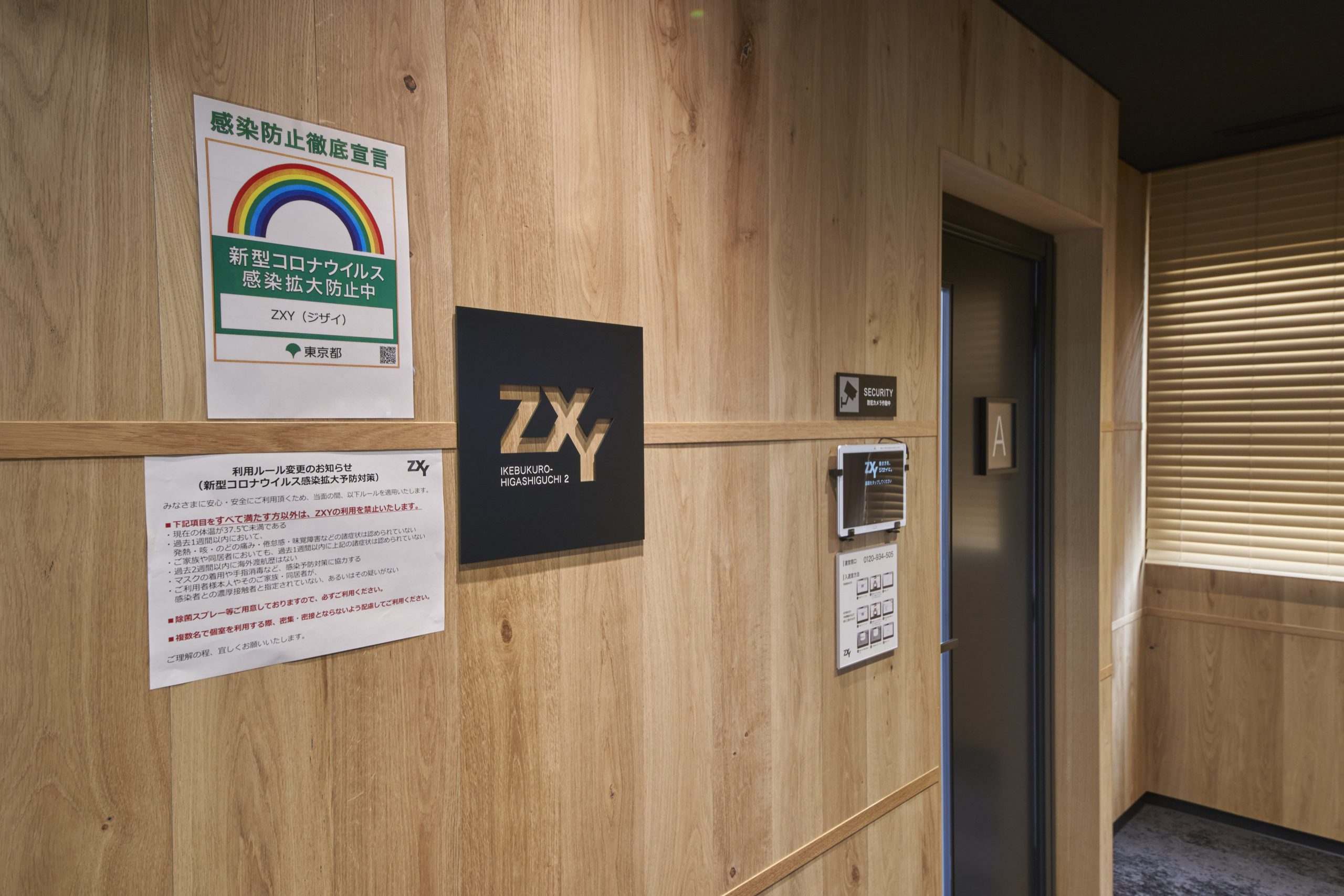 ZXY（ジザイ）池袋東口2