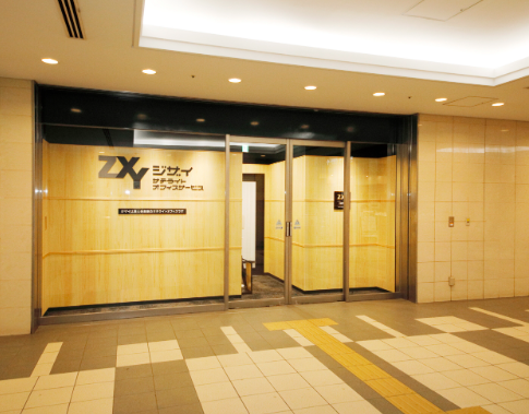 ZXY 目黒2