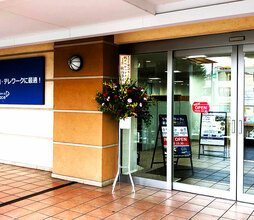 Coin Space青葉台東急スクエア店