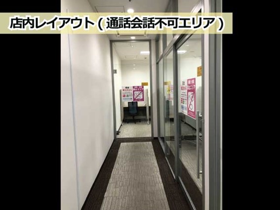 Coin Space吉祥寺パルコ店