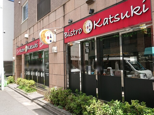 コワーキングスペース Katsuki CAFE 東京京橋店