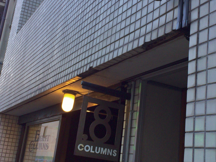 8.OFFICE koenji