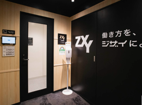 ZXY 日暮里