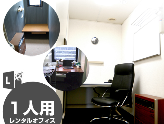 東京リブスタイル中野坂上