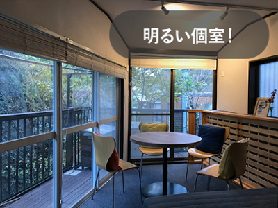 ThinkSpace鎌倉