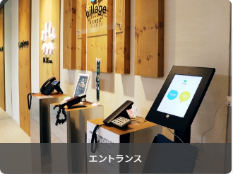 billage KANDA NCO神田紺屋町