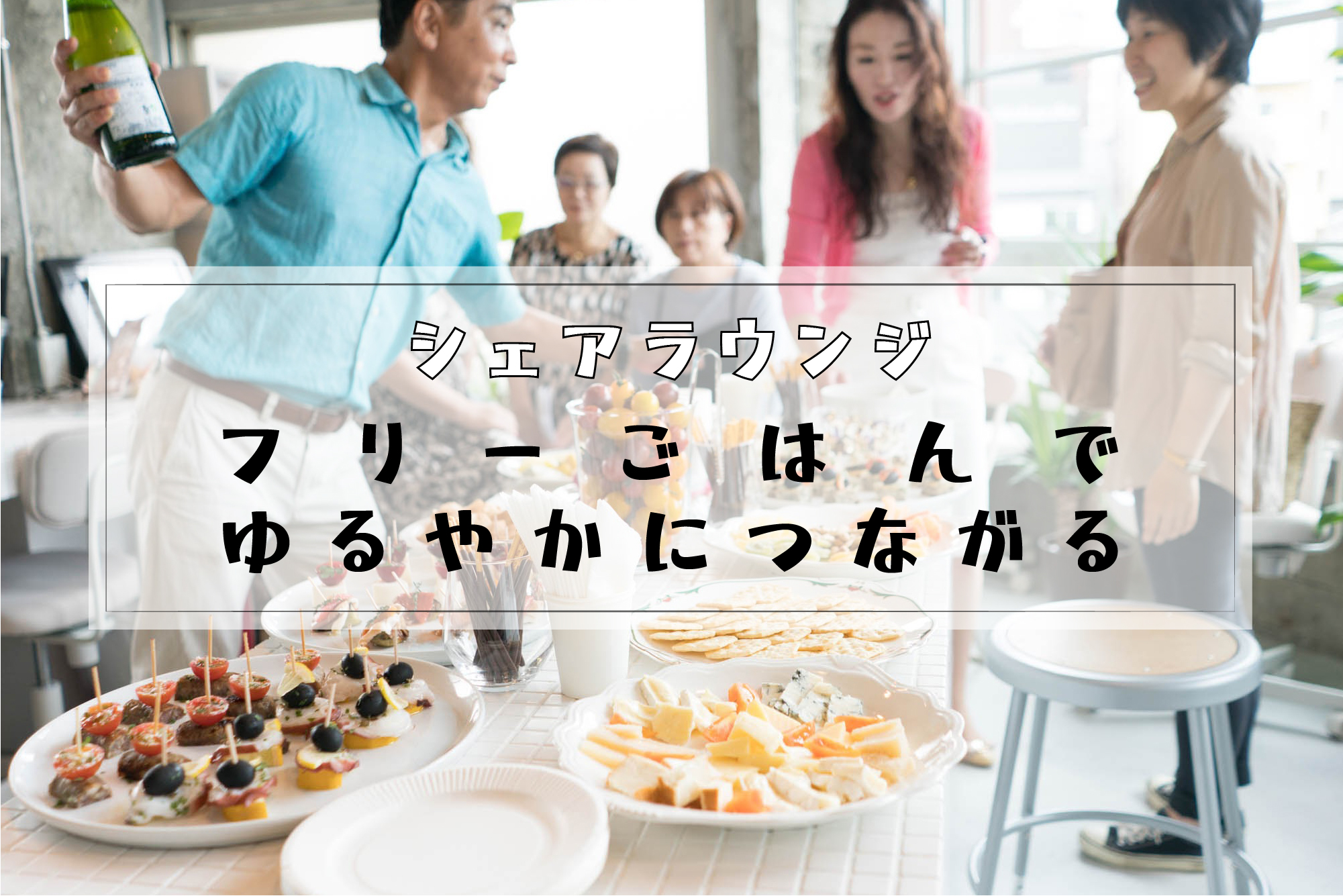 テイショク西麻布