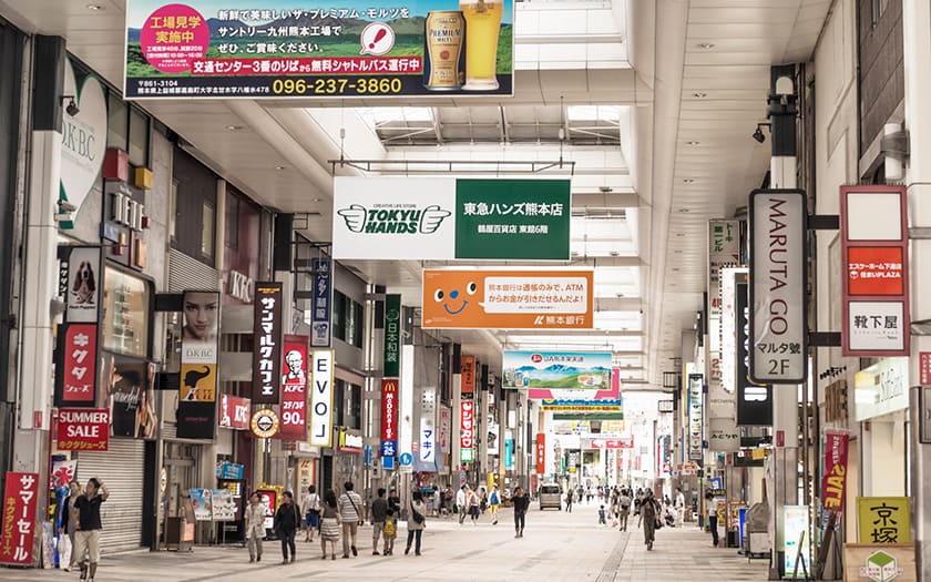 ワンストップビジネスセンター熊本店