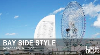SEA SIDE STYLE 横浜