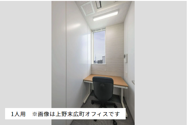 天翔オフィス後楽園