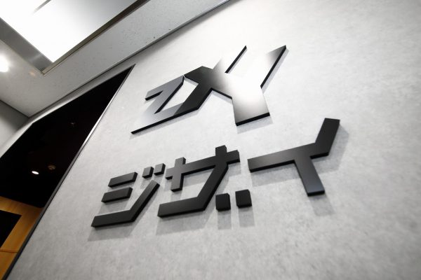 ZXY（ジザイ）神田北口