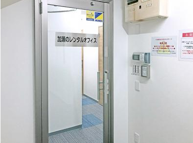加瀬のレンタルオフィス神田駅前2