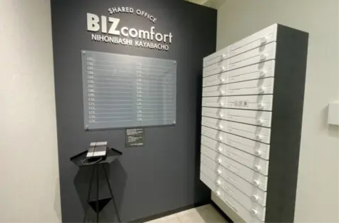 BIZcomfort日本橋茅場町