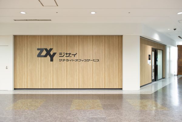 ZXY（ジザイ）大森