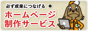 ワンストップビジネスセンター川崎店