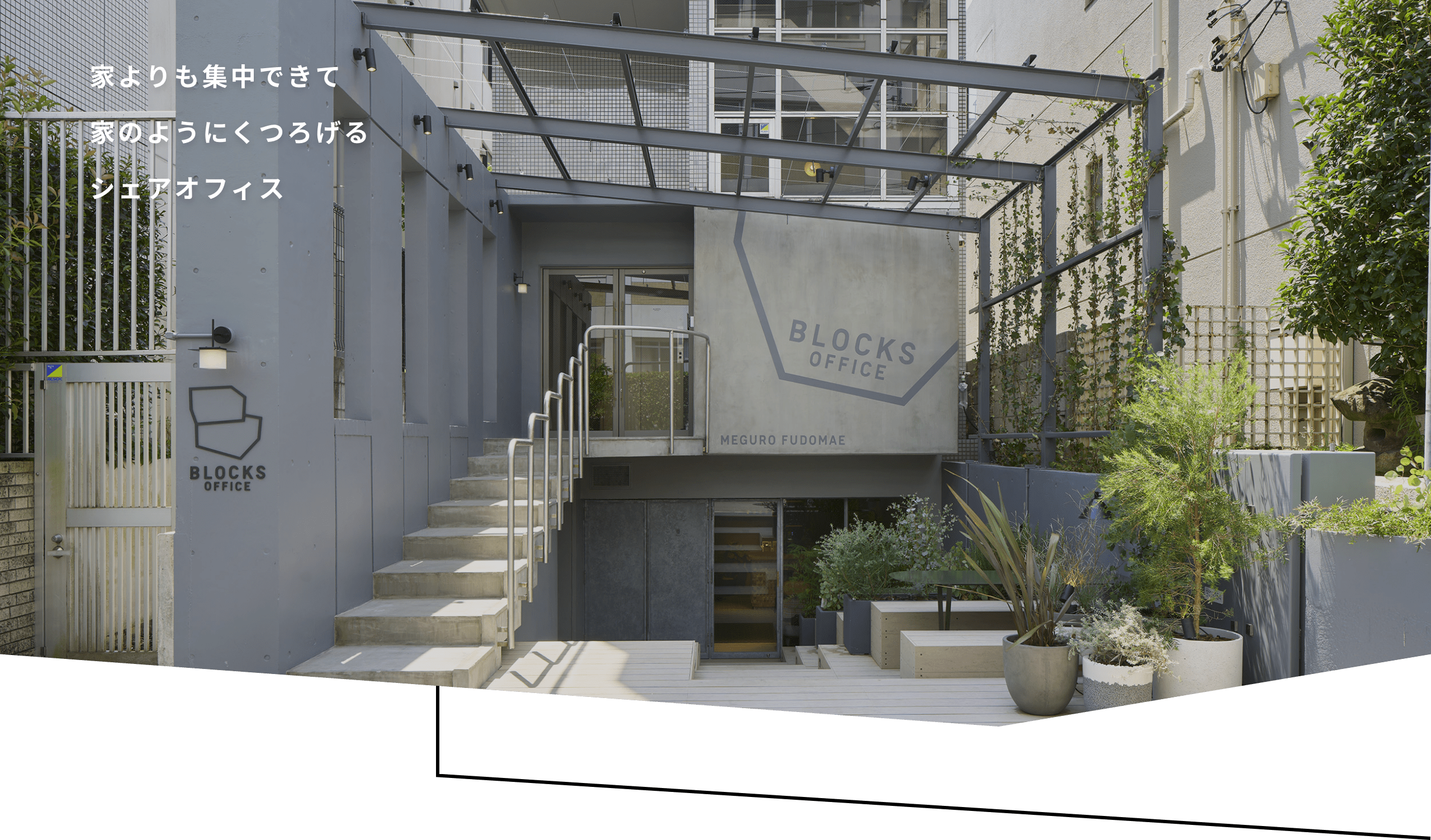 BLOCKS OFFICE