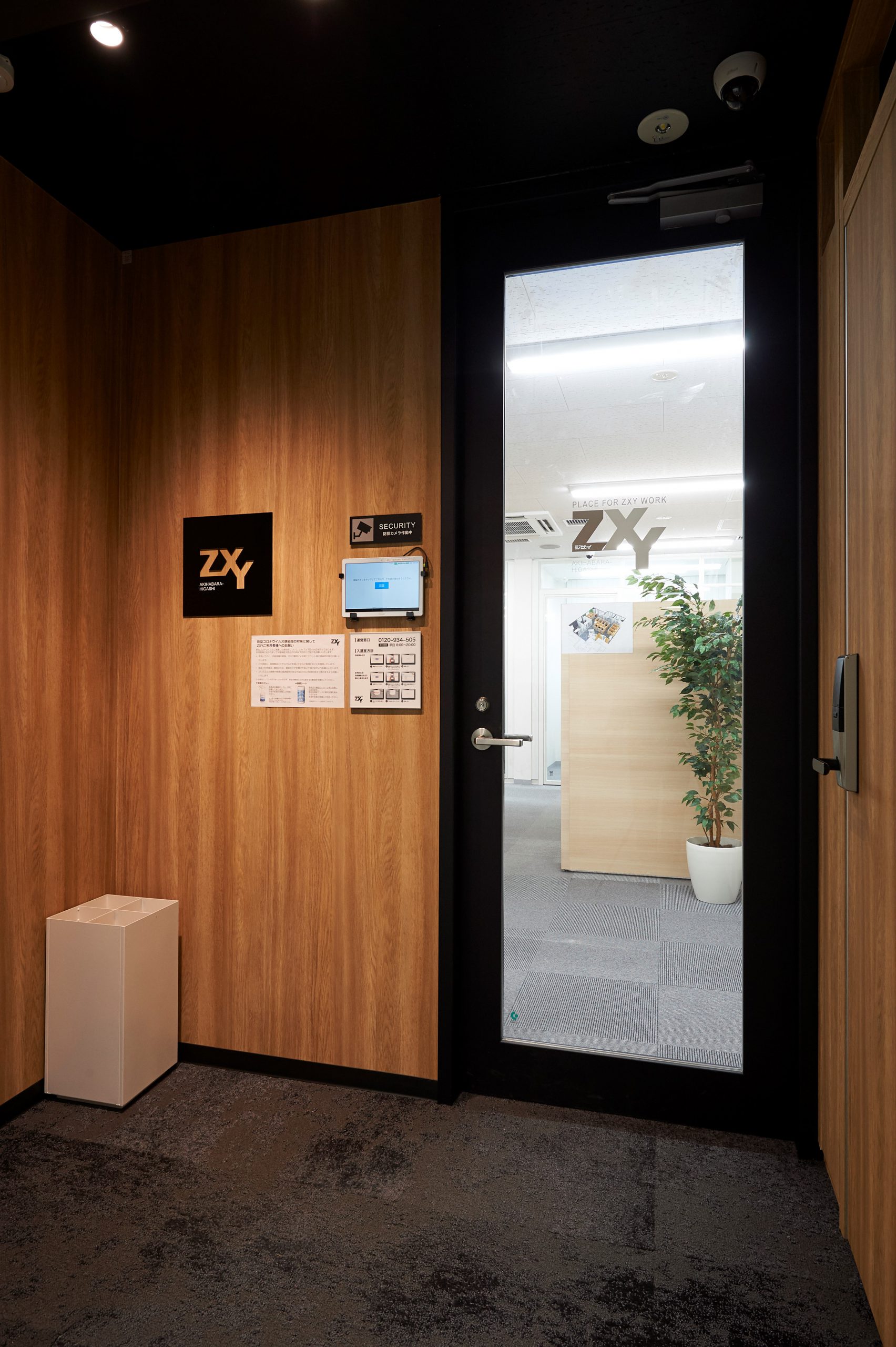 ZXY（ジザイ） 秋葉原
