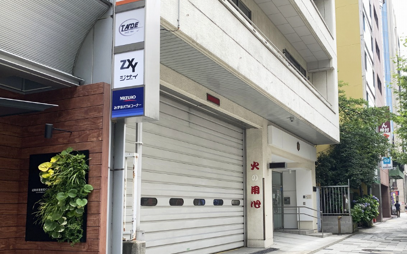 ZXY 新宿御苑前