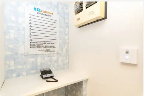BIZcomfort水道橋