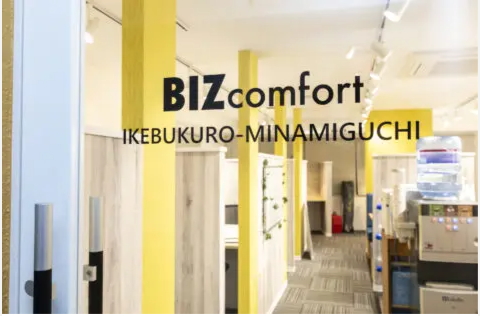 BIZcomfort池袋南口
