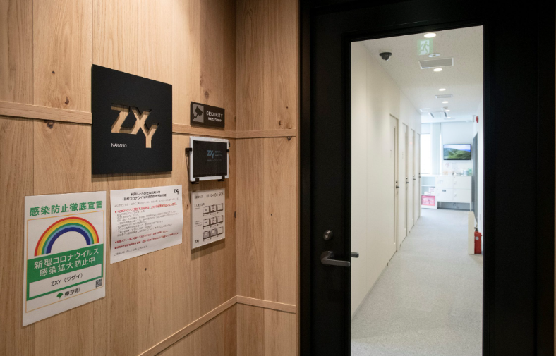 ZXY 中野