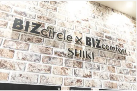 BIZcomfort志木