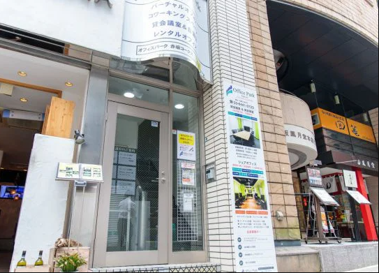 Office Park 赤坂コークス