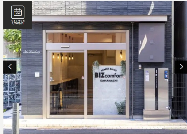 BIZcomfort金町