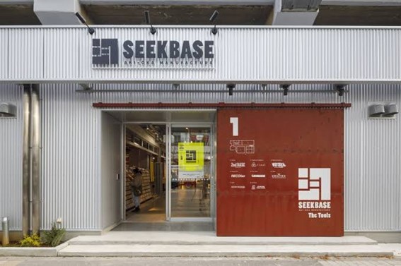 RemoteworkBOX  SEEKBASE店