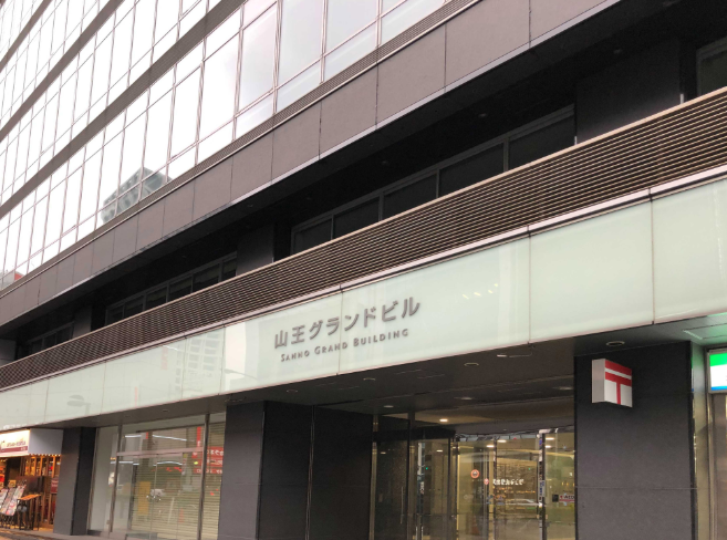 テレキューブ 山王グランドビル 1階