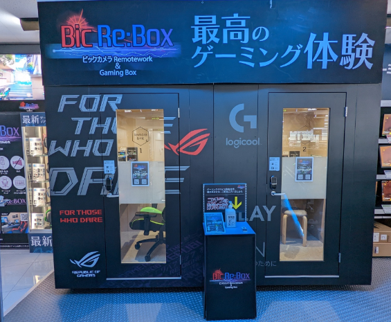 いいオフィスビックカメラ千葉駅前 by RemoteworkBOX
