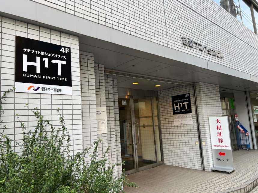 H¹T経堂