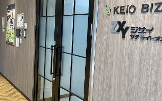 ZXY府中