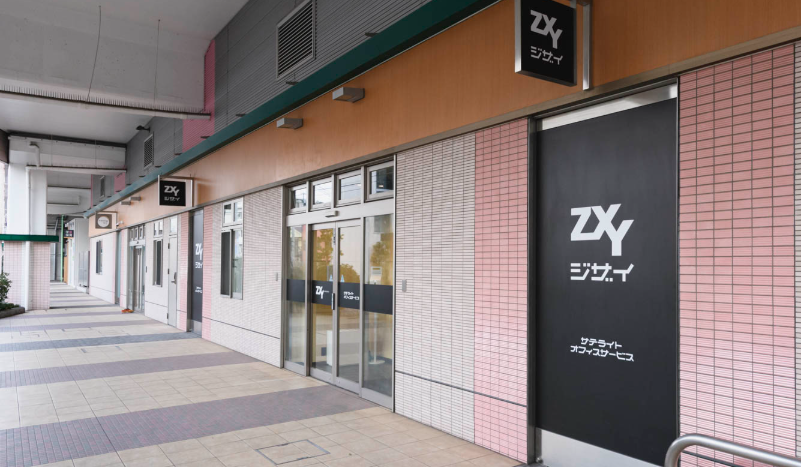 ZXY 梅ヶ丘