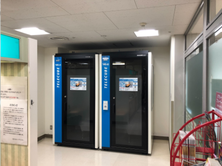 テレキューブ イトーヨーカドー南大沢店