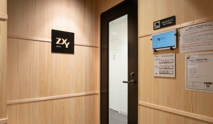 ZXY 登戸