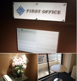 FIRST OFFICE 半蔵門 麹町