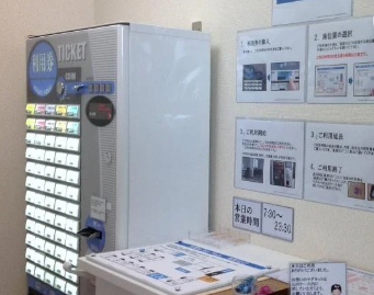 自習室Sky Place中野駅前店