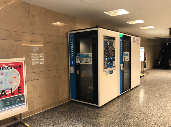 テレキューブ テレキューブ丸の内オアゾ B1F 連絡通路