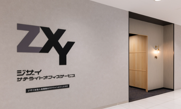 ZXY津田沼2