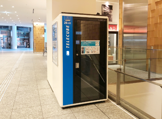 テレキューブ JPタワー KITTE 1階