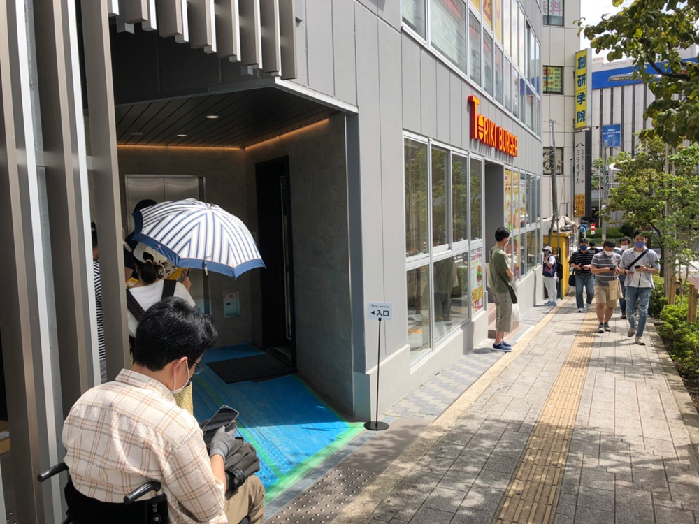 H¹T大井町