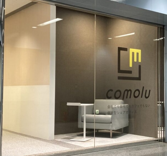 comolu新宿西口