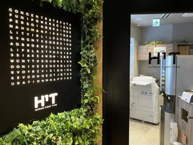 H¹T田町