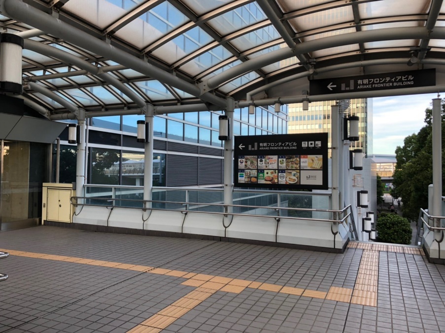 H¹T東京ビッグサイト前（有明）
