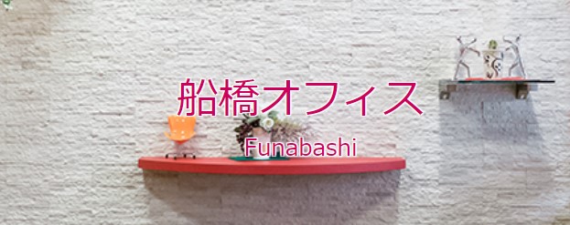 Katanaオフィス 千葉