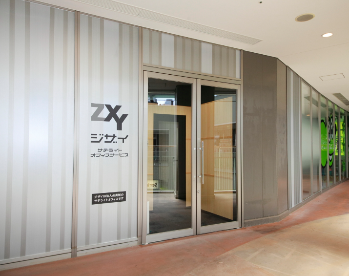 ZXY 西新井