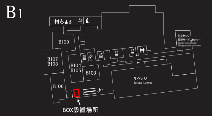 QUICK solo 九段会館テラス
